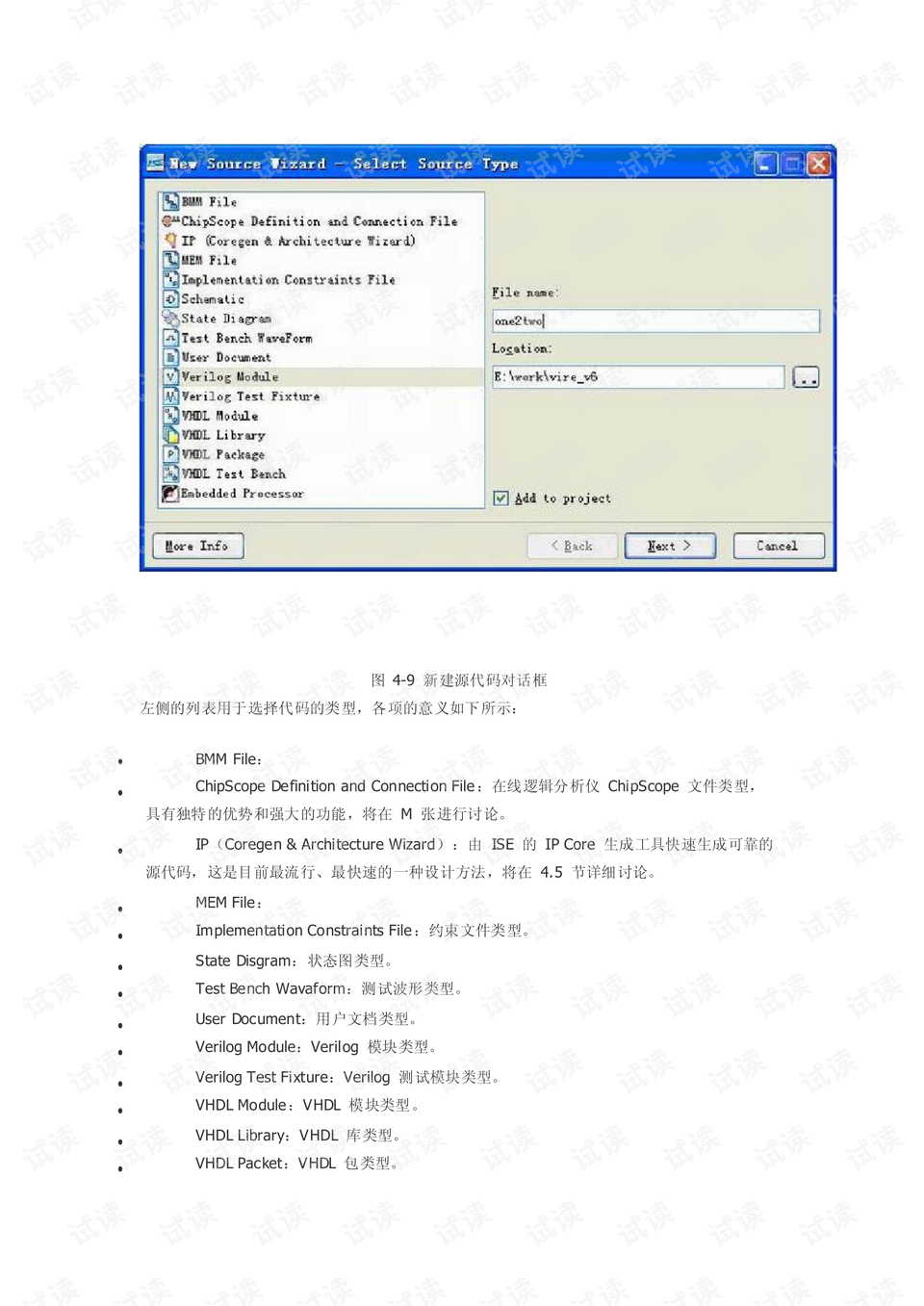 零基礎(chǔ)到進(jìn)階全攻略，19ise最新教程600集火爆推薦！