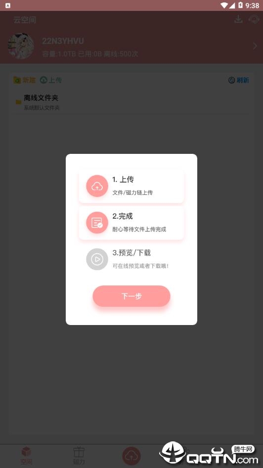 警惕色情內(nèi)容風(fēng)險(xiǎn)，探索真實(shí)旅游之美