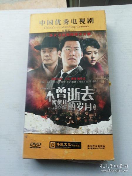 密使演員表，演繹變化、學(xué)習(xí)與自信的力量之旅