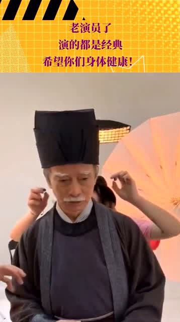 經典老演員，永恒熒幕魅力的璀璨輝煌