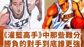 灌籃高手電視劇版，心靈與自然的美景之旅