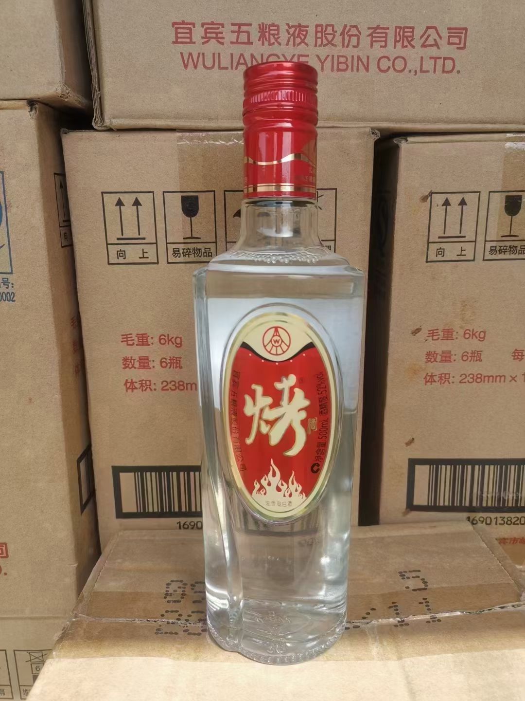 五糧液烤酒價(jià)格表，歷史、發(fā)展、特定時(shí)代地位及價(jià)格概覽