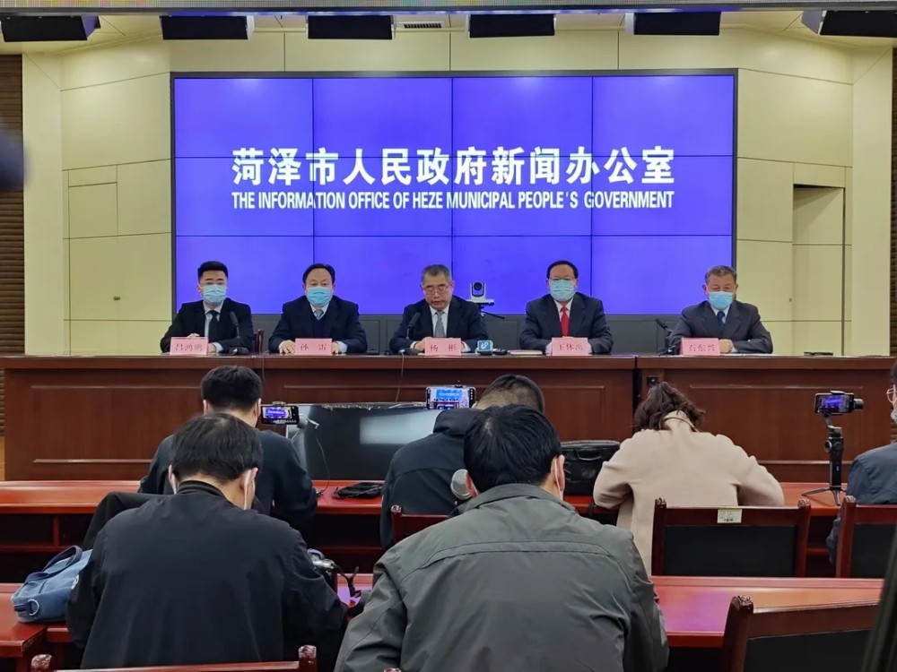 菏澤最新疫情動(dòng)態(tài)，最新觀點(diǎn)闡述與分析