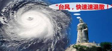 廈門超強臺風(fēng)來襲！最新動態(tài)及影響解析??廈門人必看！
