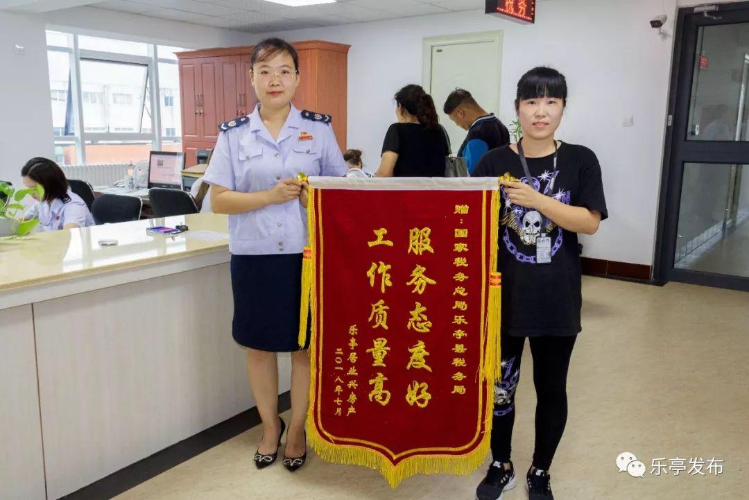 樂亭通最新資訊速遞，新鮮事一網(wǎng)打盡！