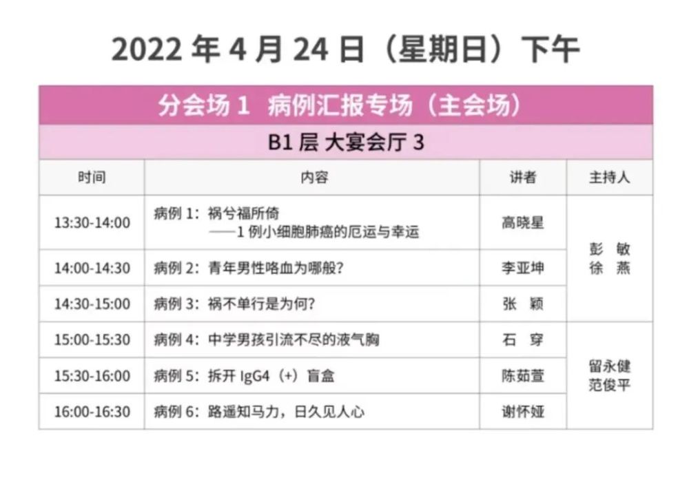 最新日程簡(jiǎn)報(bào)，小巷深處的獨(dú)特風(fēng)味探索之旅
