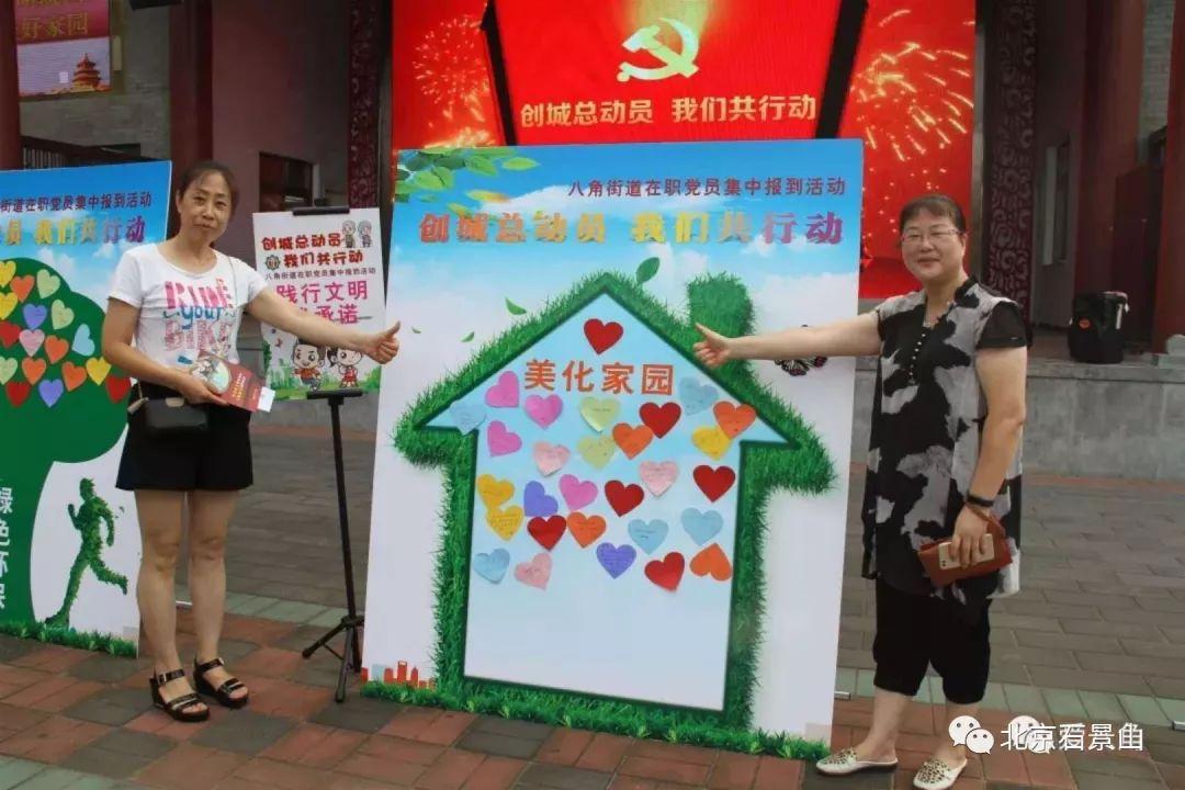 石景山區(qū)共有產(chǎn)權(quán)房動態(tài)資訊，科技重塑居住夢想