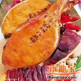 火腿資訊速遞，一場(chǎng)心靈之旅的探尋與分享