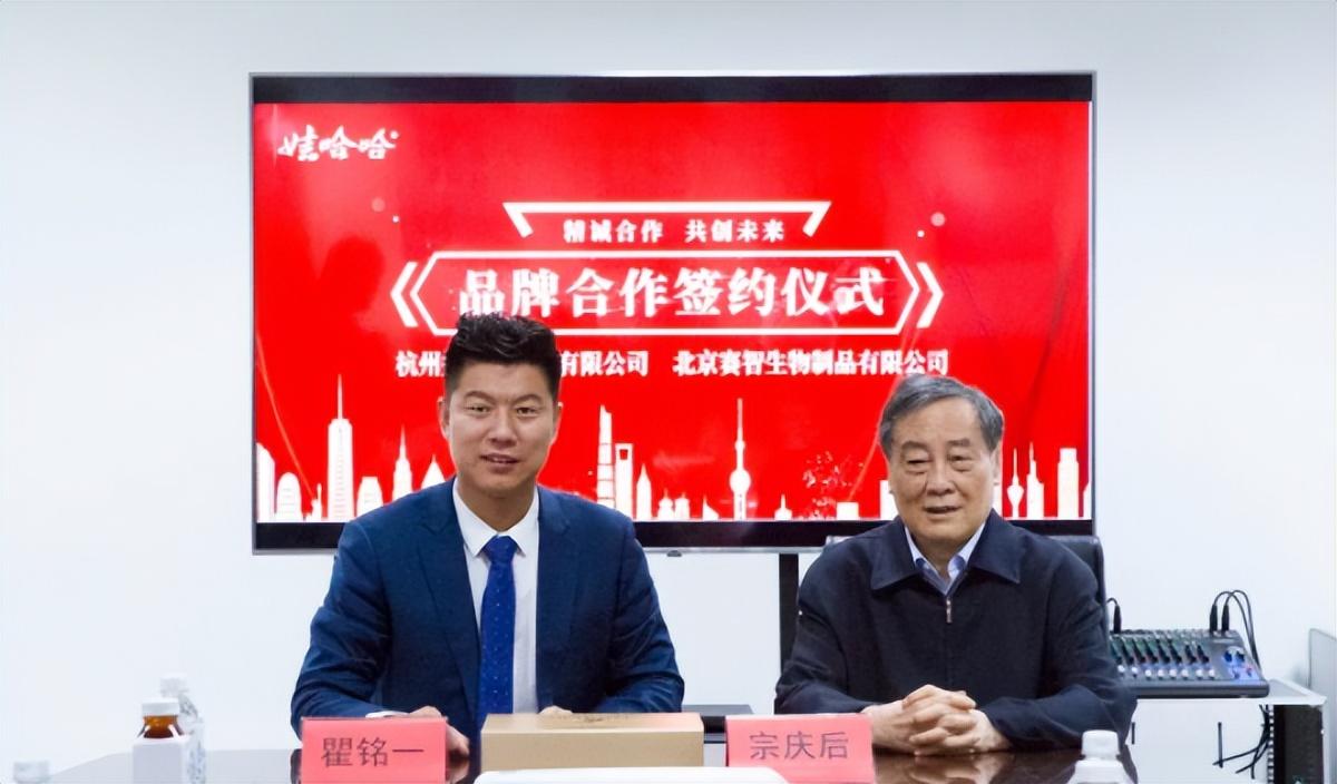 哇哈哈不上市背后的科技力量，改變生活的力量所在