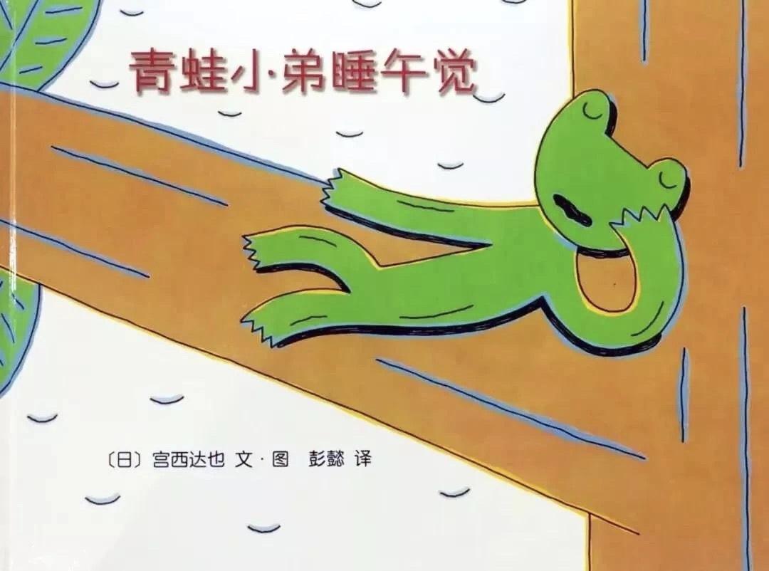 青蛙比賽，別開生面的競(jìng)技傳奇故事