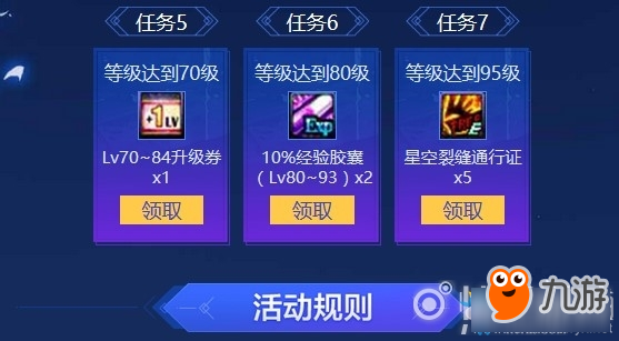 武士之戰(zhàn)最新動(dòng)態(tài)及觀點(diǎn)論述揭秘