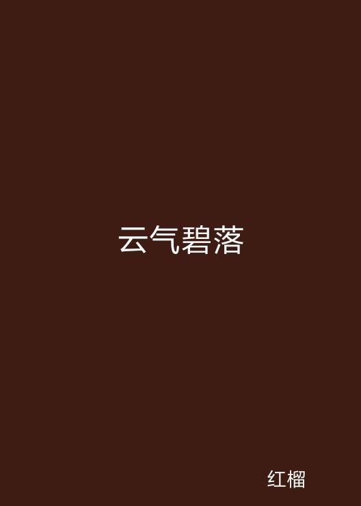 運動場館燈具 第194頁