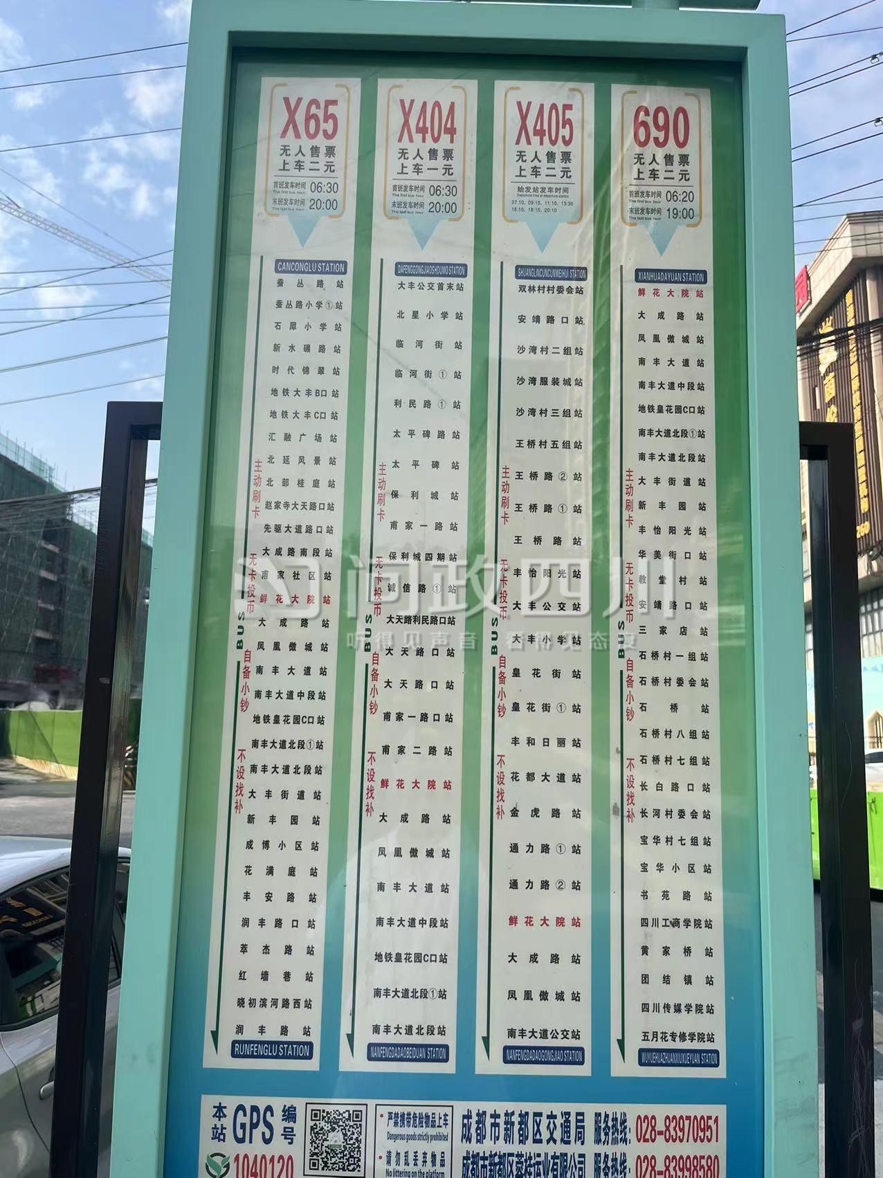 LED光源 第184頁