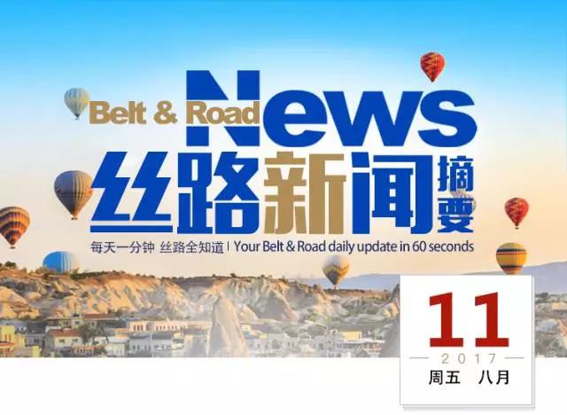 瑞士最新深度資訊解析，聚焦熱點話題，洞悉瑞士動態(tài)