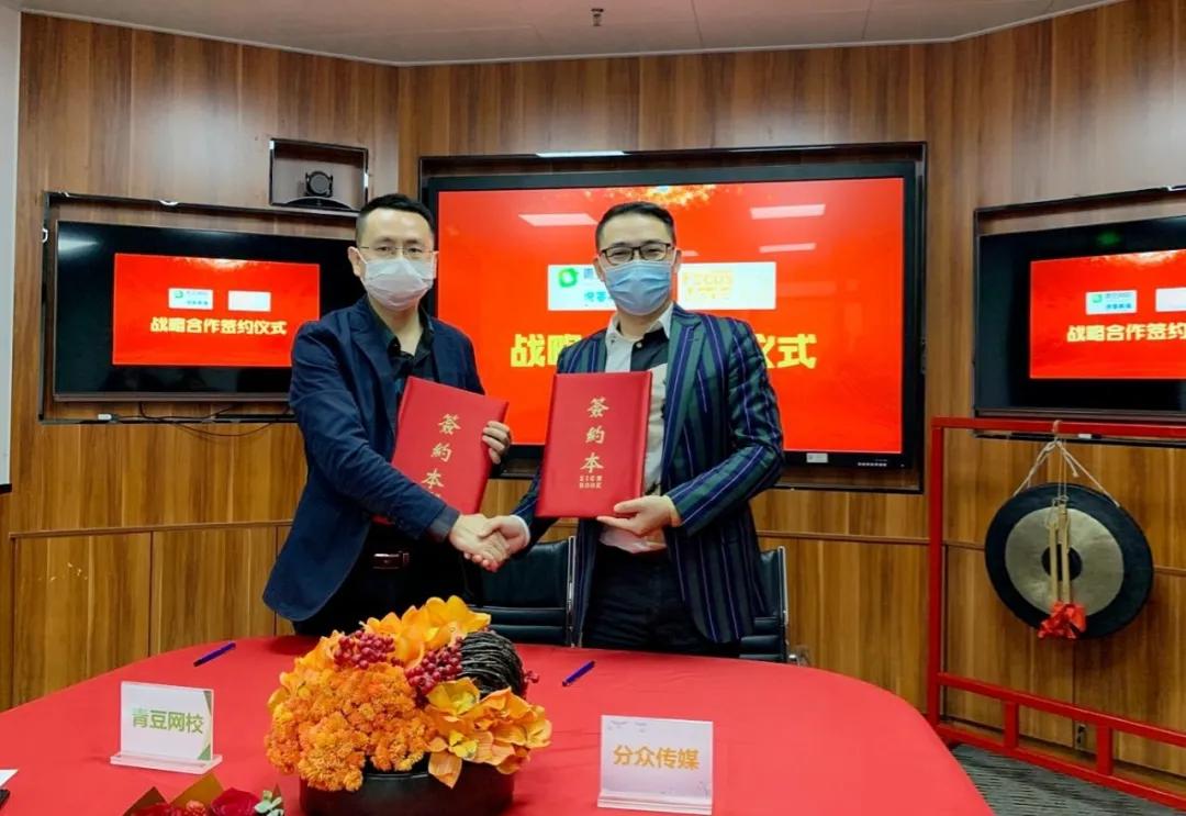 分眾傳媒股票深度解析，變化、學習與自信的力量影響股價表現(xiàn)。