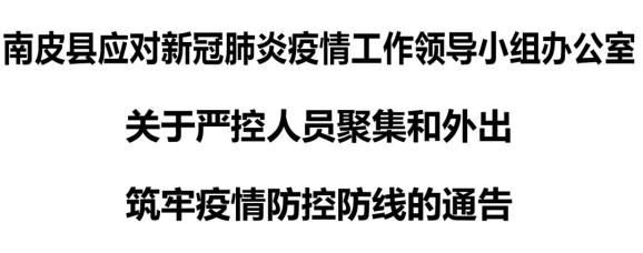 LED光源 第183頁(yè)