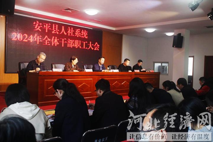 安平人事局最新資訊,安平人事局最新資訊，科技革新，智慧人事，共創(chuàng)未來生活新篇章