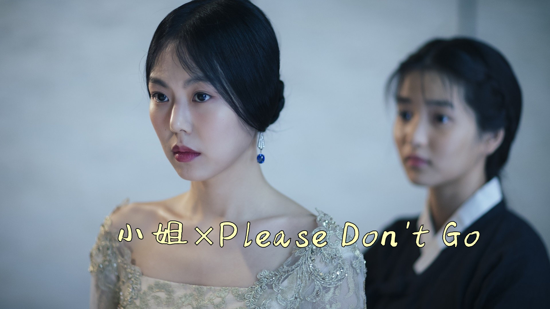 電影下女的誘惑，女性形象的多維探究與魅力展現(xiàn)