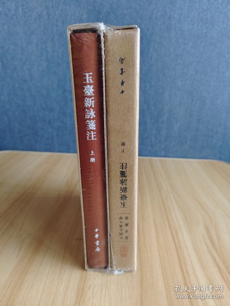 玉帶新書，自然之旅與內(nèi)心的平和喜悅