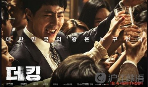 韓國(guó)電影在2016年的多彩風(fēng)貌，熱門(mén)影片概覽、產(chǎn)業(yè)新趨勢(shì)與影響因素探討