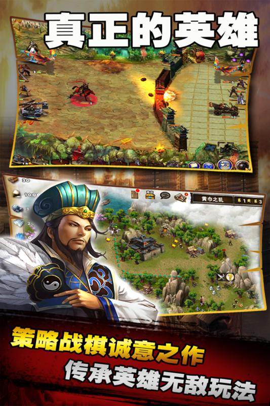 三國(guó)志手游最新版，科技與歷史的完美融合新篇章開啟！