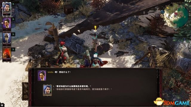 逆臣米洛最新篇章，科技巔峰之作，開啟未來生活新紀(jì)元
