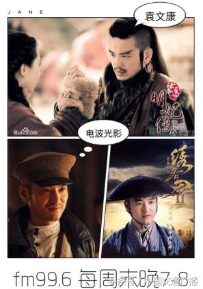 演員陳鋒，小巷深處的獨(dú)特饕餮之旅探索