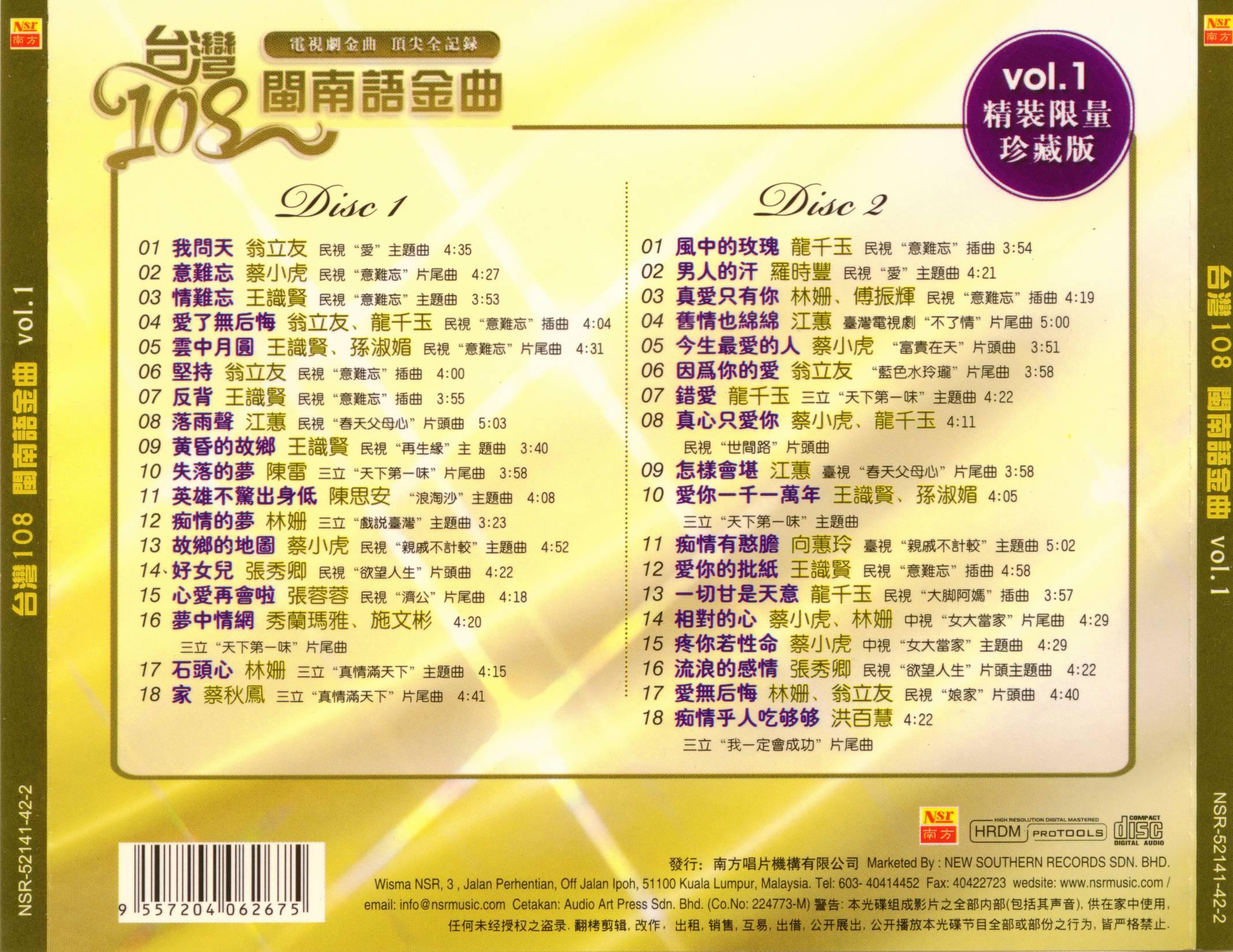 最新臺(tái)語(yǔ)歌曲推薦，時(shí)代旋律與文化印記的完美結(jié)合