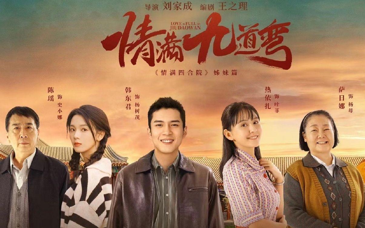 彎明星，重塑視界，科技之光體驗(yàn)