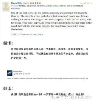 元尊章節(jié)更新列表，科技與生活的無縫融合