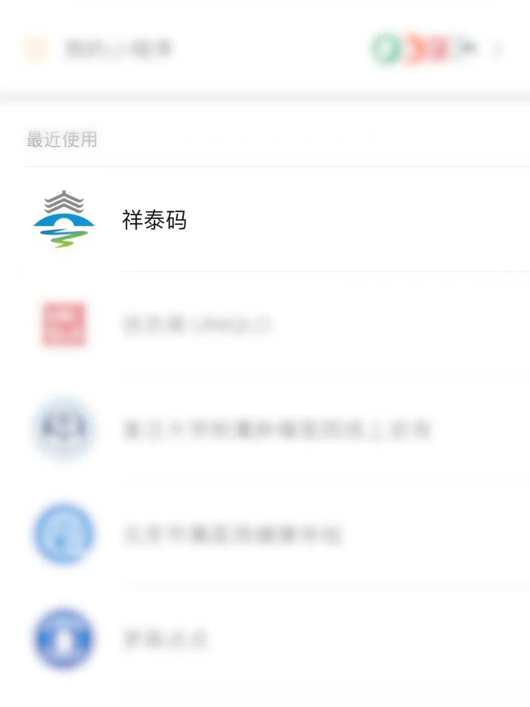 最新祥泰碼操作指南，初學(xué)者與進(jìn)階用戶的必備教程