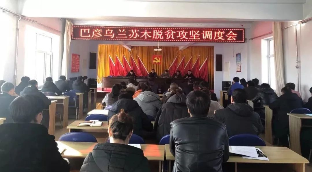 巴彥縣新聞速遞，高科技產(chǎn)品引領(lǐng)時(shí)代風(fēng)潮，開啟全新生活體驗(yàn)