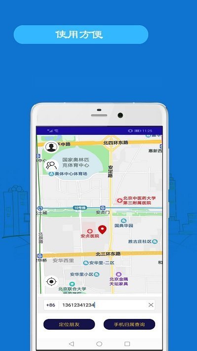 綏中最新手機號碼背后的故事，變化、學(xué)習(xí)與自信的力量探尋