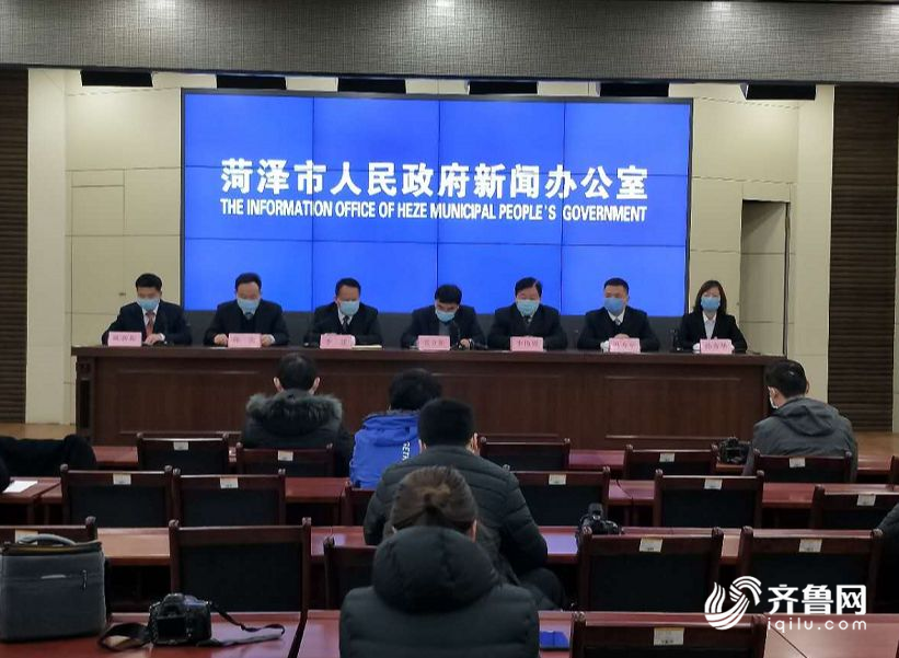 菏澤疫情實(shí)時(shí)更新，最新消息匯總