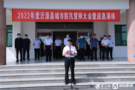 沂源資訊速遞，友情與陪伴的溫馨日常