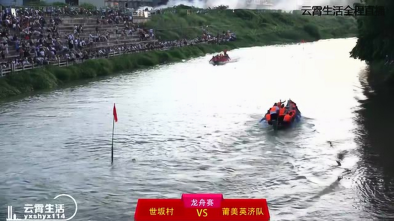 云霄龍船比賽盛大開幕，水上競(jìng)技的魅力盡顯！