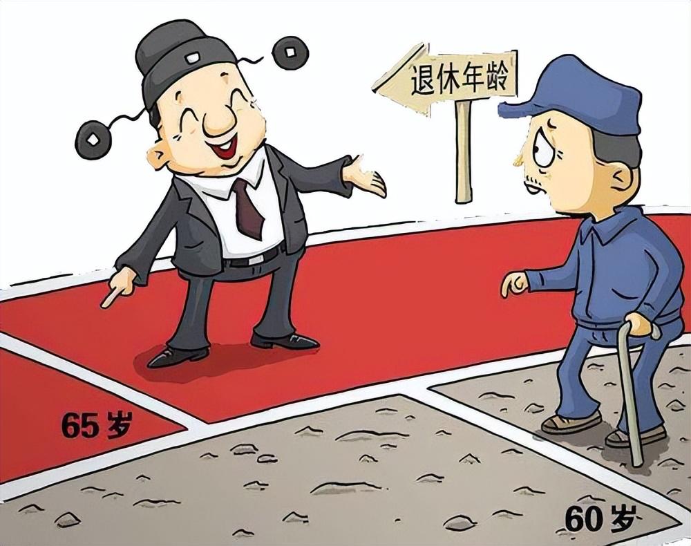 最新退休年齡規(guī)定，擁抱未來的自信與成就感，共同邁向退休新生活！