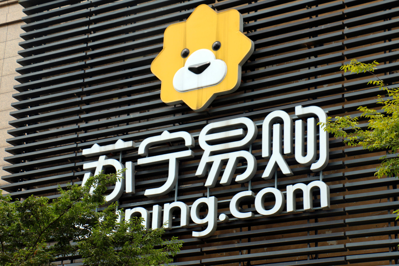 蘇寧易購轉(zhuǎn)型之路，挑戰(zhàn)與機(jī)遇的最新動(dòng)態(tài)