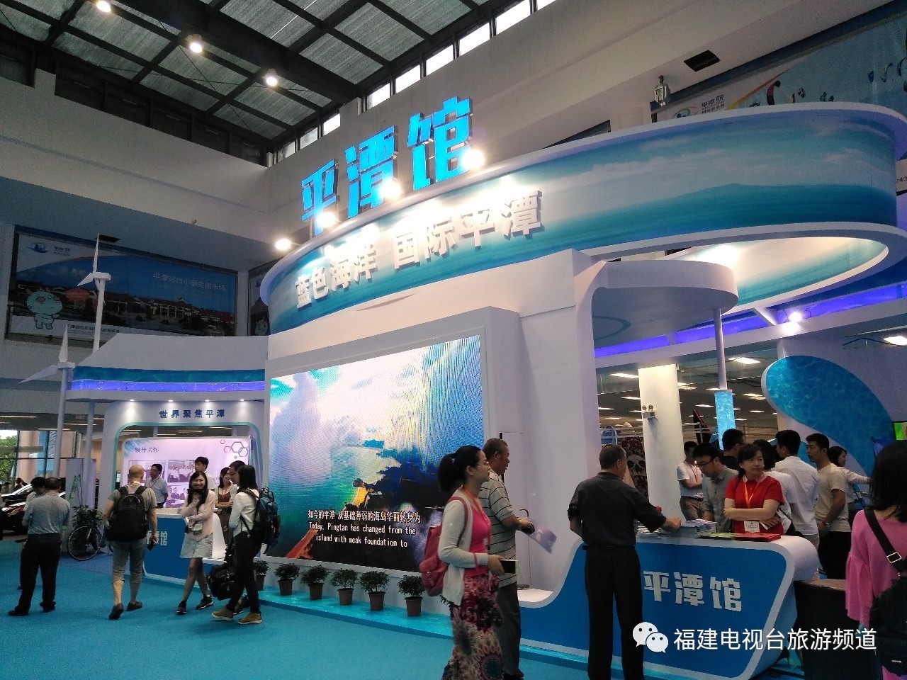 2017平潭新資訊，變化中的學(xué)習(xí)之旅，自信與成就感的源泉