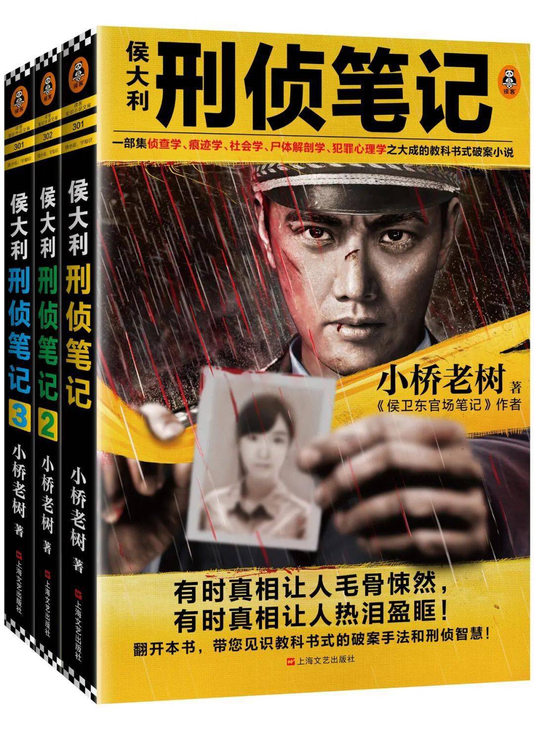最新小說力作，撰寫小說的詳細步驟指南