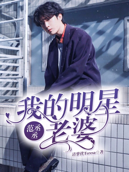 科技與生活的融合，全新升級(jí)上明星小說(shuō)重塑未來(lái)閱讀體驗(yàn)