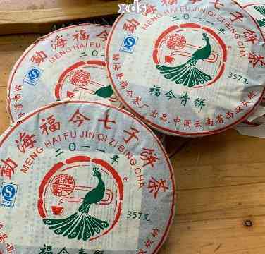 福今普洱茶行情分析，市場(chǎng)走勢(shì)及前景展望