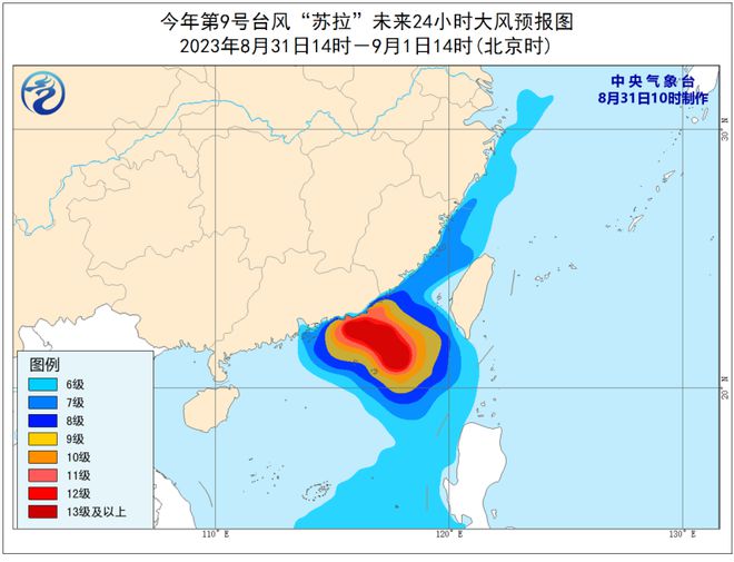 寧波臺風最新消息更新