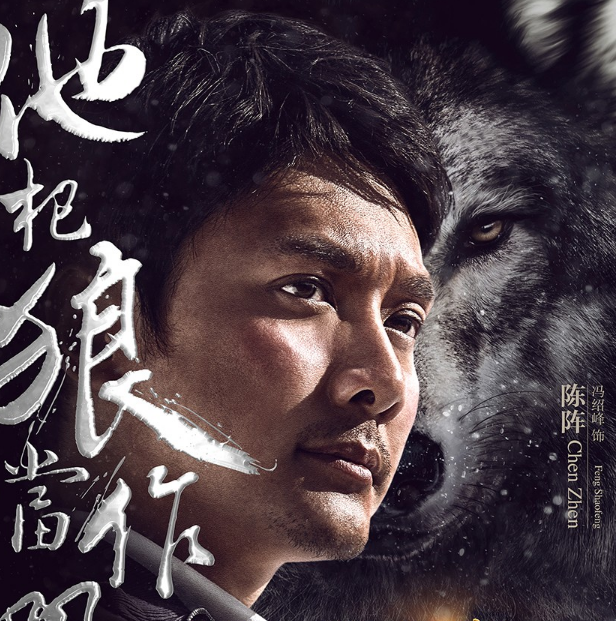 狼圖騰演員，探尋隱藏瑰寶于小巷之間
