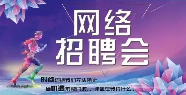 澄緣招聘專區(qū)，現(xiàn)代招聘模式演變與個(gè)人觀點(diǎn)深度解析