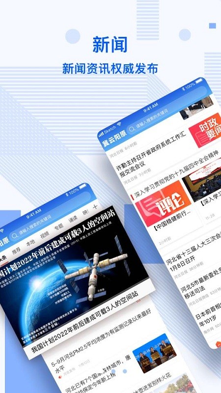 掌握資訊應(yīng)用探索小巷新聞寶藏，發(fā)現(xiàn)特色小店之旅