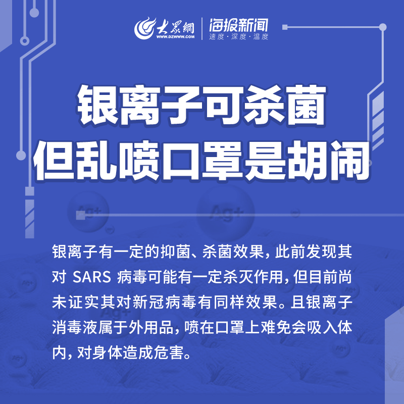 最新防疫策略，防疫吟解讀與應對指南