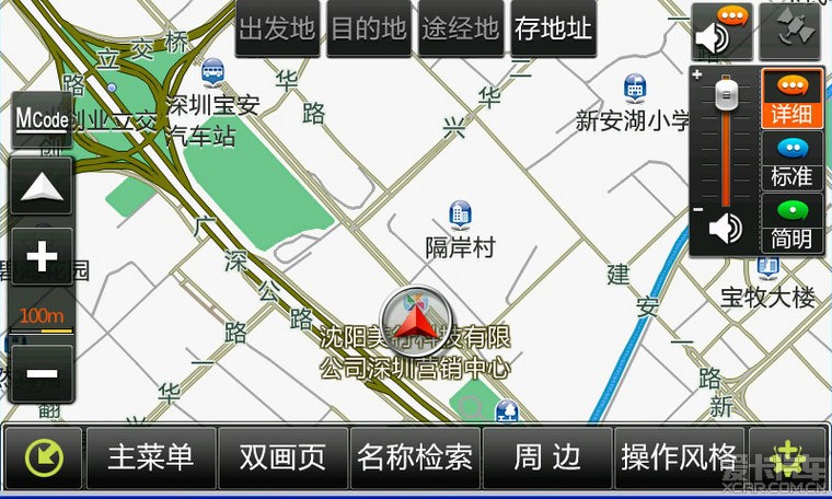 美行軟件最新版下載，時(shí)代技術(shù)印記與步伐的體現(xiàn)