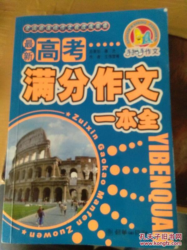 加勒比最新書籍，背景、事件與地位概述