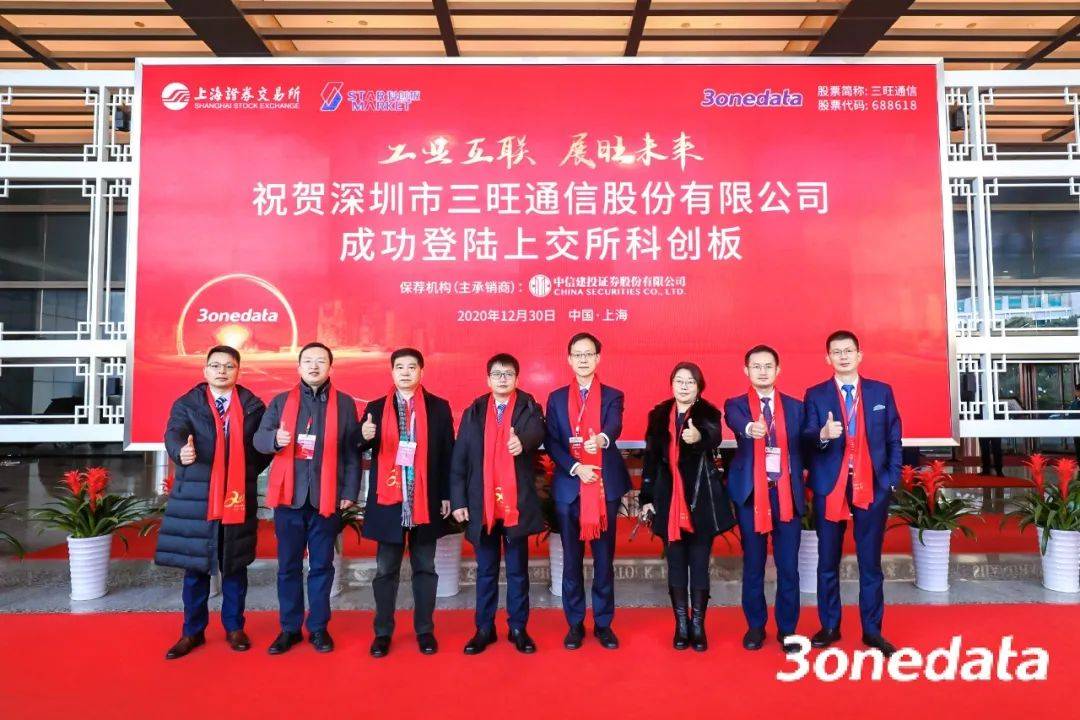 珠海旺磐上市真相揭秘，是騙局還是事實(shí)？深度解析與案例探究